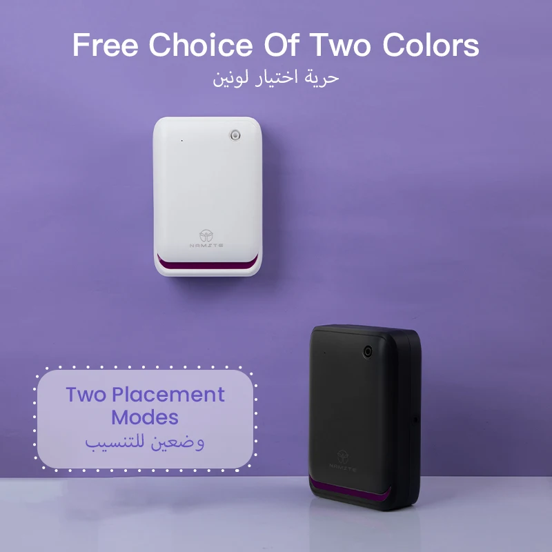 NAMSTE 500m³ Large Room Aromat - Smart Home Sistem avaliação e preço
