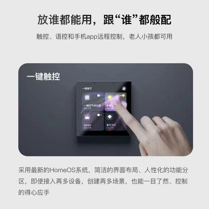 Graffiti Smart Central Control - Smart Home Panel avaliação e preço